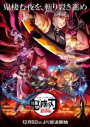 Demon Slayer - Segunda Temporada